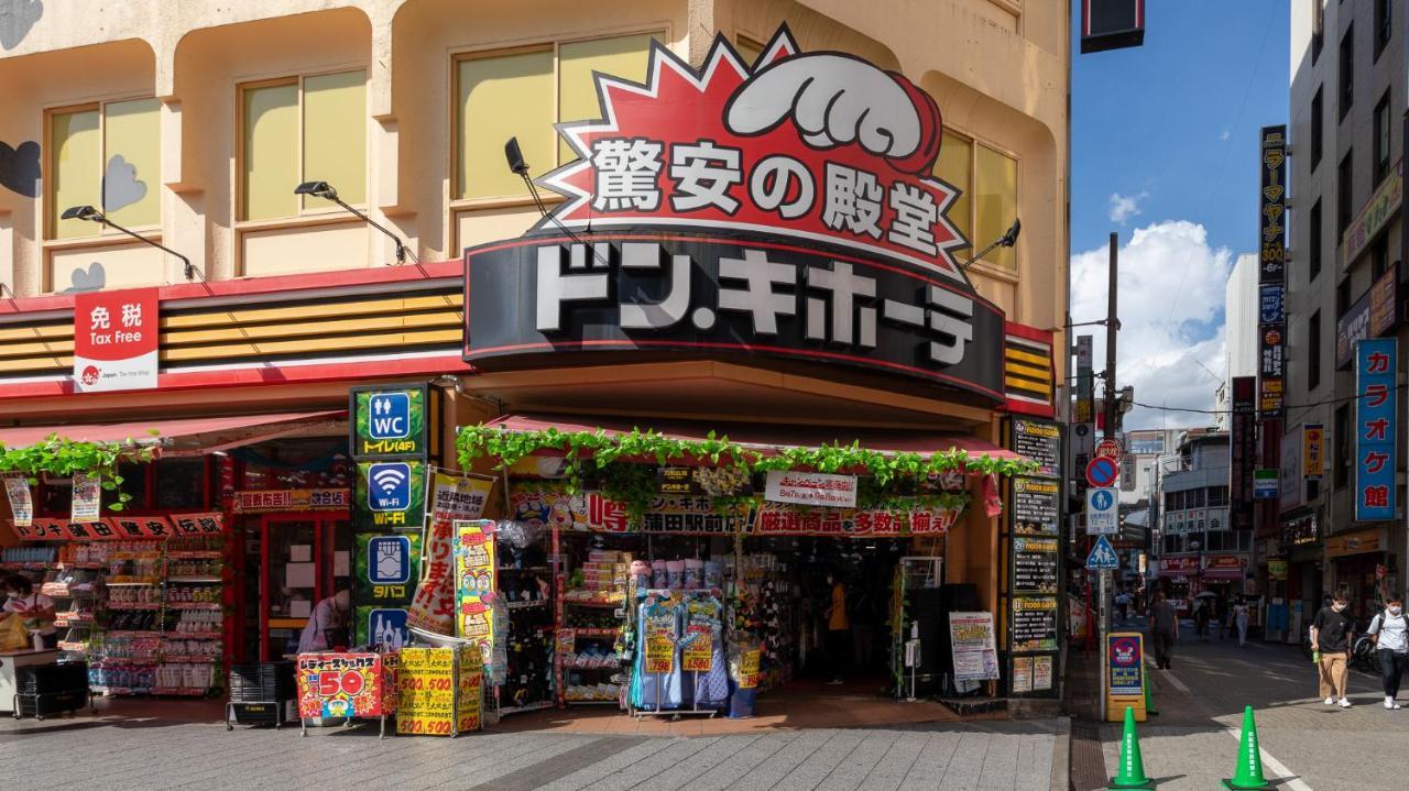 Vacation Inn Kamata I Токио Екстериор снимка