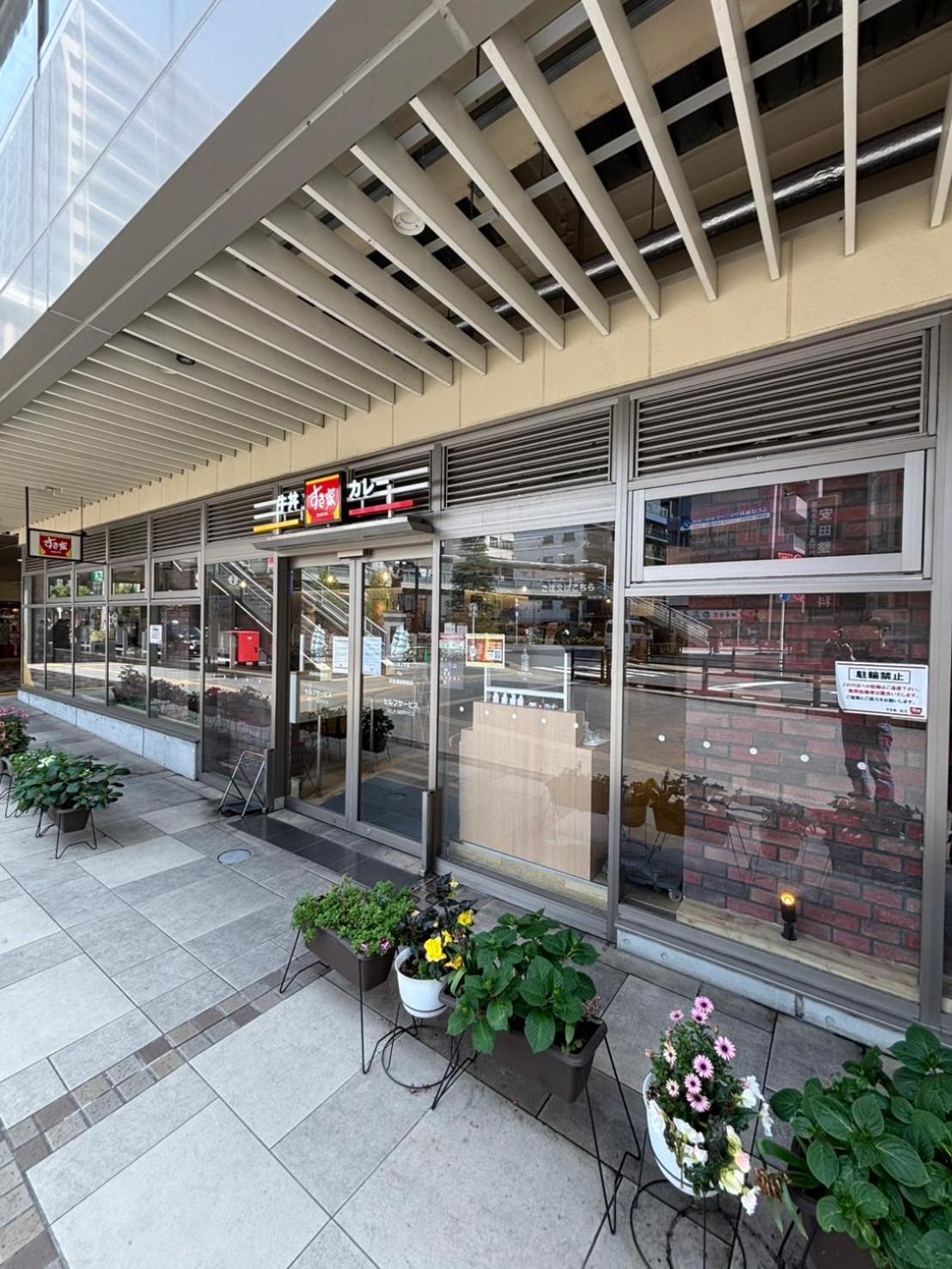 Vacation Inn Kamata I Токио Екстериор снимка