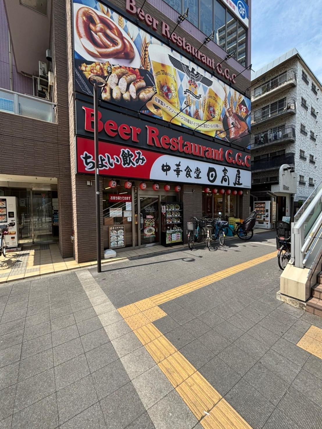 Vacation Inn Kamata I Токио Екстериор снимка